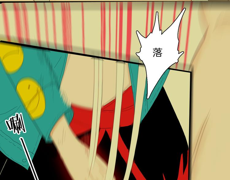 山林怪談 - 第166話 無常（四）(2/3) - 3