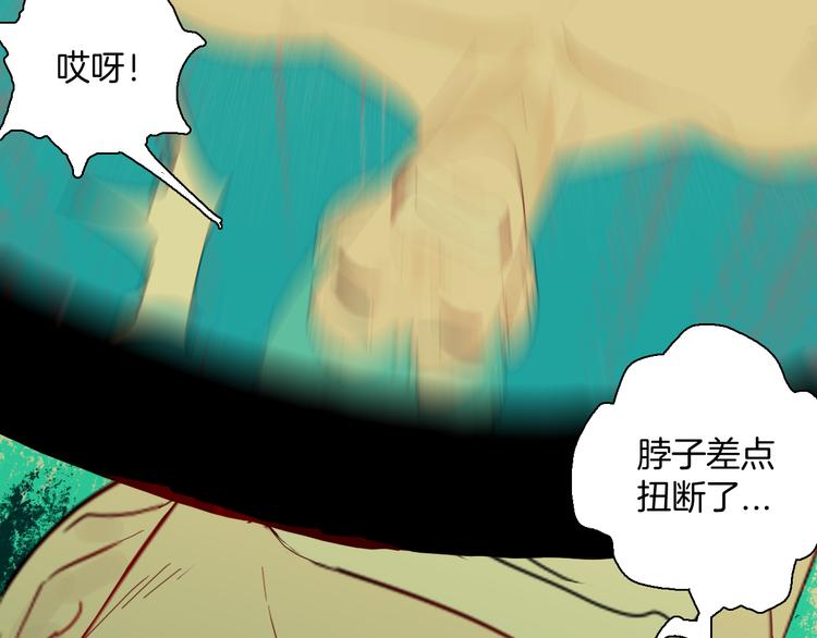 山林怪談 - 第166話 無常（四）(2/3) - 6