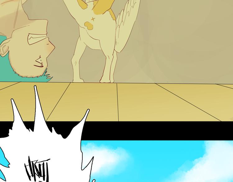 山林怪談 - 第166話 無常（四）(2/3) - 8