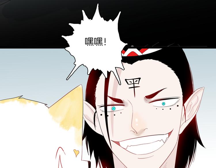 山林怪談 - 第166話 無常（四）(2/3) - 3