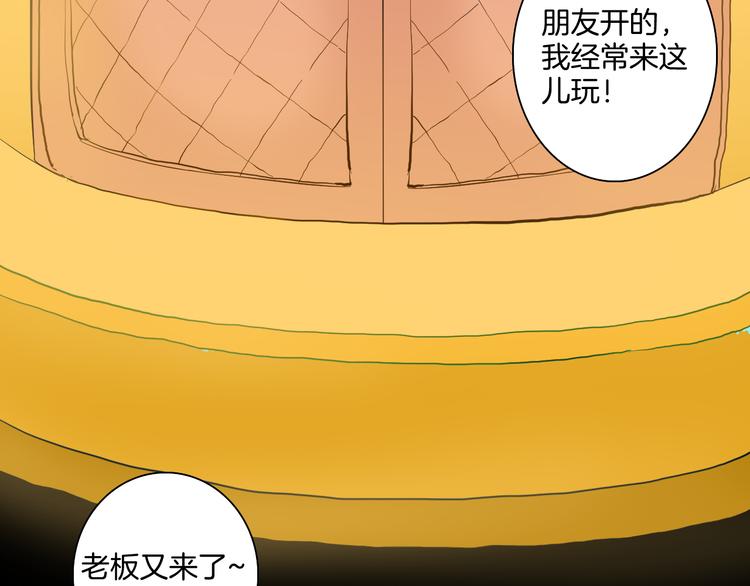 山林怪談 - 第168話 無常（六）(3/3) - 1