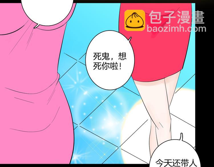 山林怪談 - 第168話 無常（六）(3/3) - 2