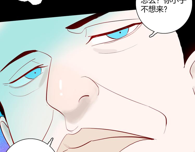 山林怪談 - 第168話 無常（六）(3/3) - 2