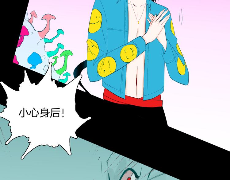 山林怪談 - 第168話 無常（六）(1/3) - 7