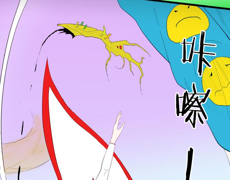 山林怪談 - 第168話 無常（六）(1/3) - 4