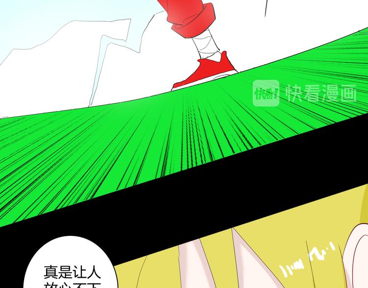 山林怪談 - 第168話 無常（六）(1/3) - 6