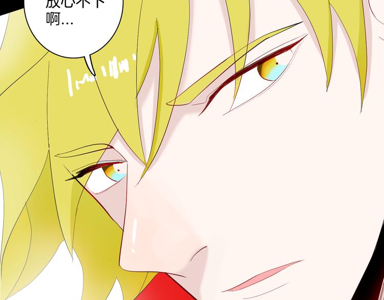 山林怪談 - 第168話 無常（六）(1/3) - 7