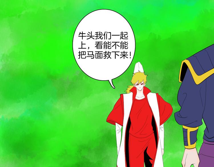 山林怪談 - 第168話 無常（六）(1/3) - 5