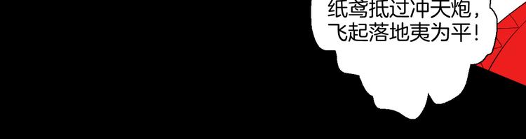 山林怪談 - 第168話 無常（六）(1/3) - 8