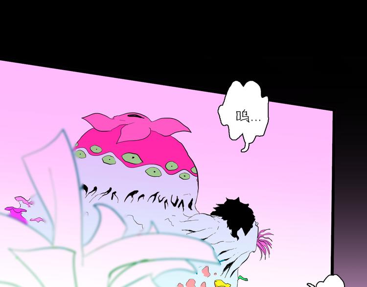 山林怪談 - 第168話 無常（六）(1/3) - 1