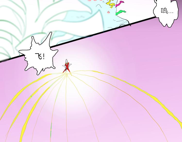 山林怪談 - 第168話 無常（六）(1/3) - 2