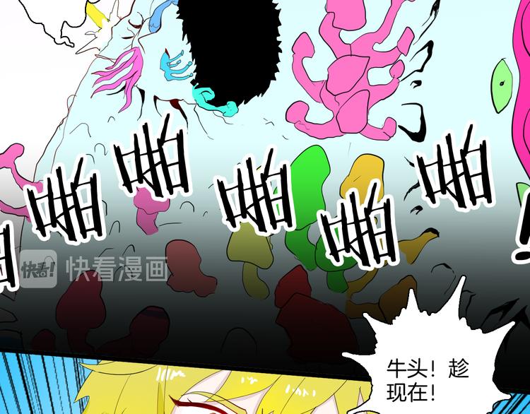 山林怪談 - 第168話 無常（六）(1/3) - 4