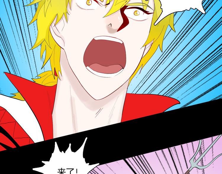 山林怪談 - 第168話 無常（六）(1/3) - 5