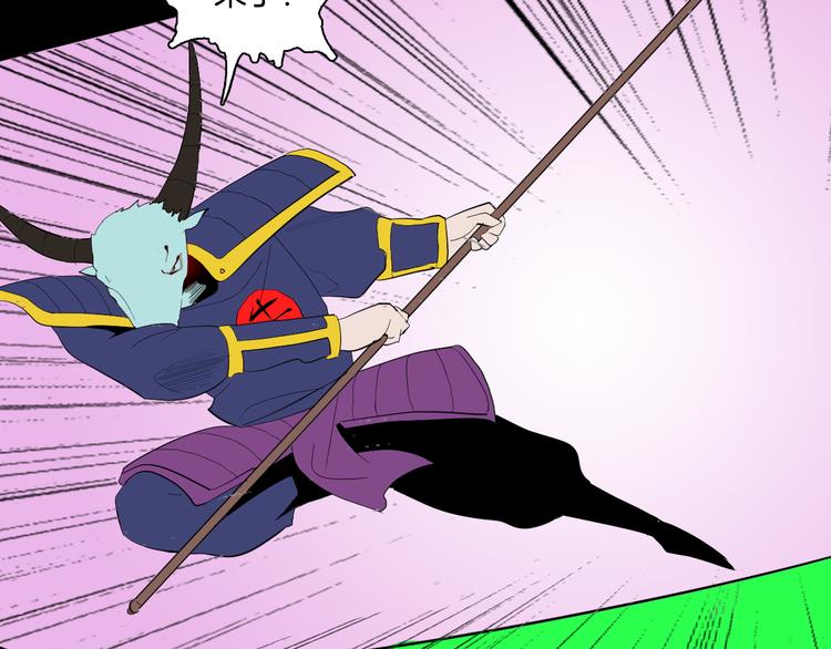 山林怪談 - 第168話 無常（六）(1/3) - 6