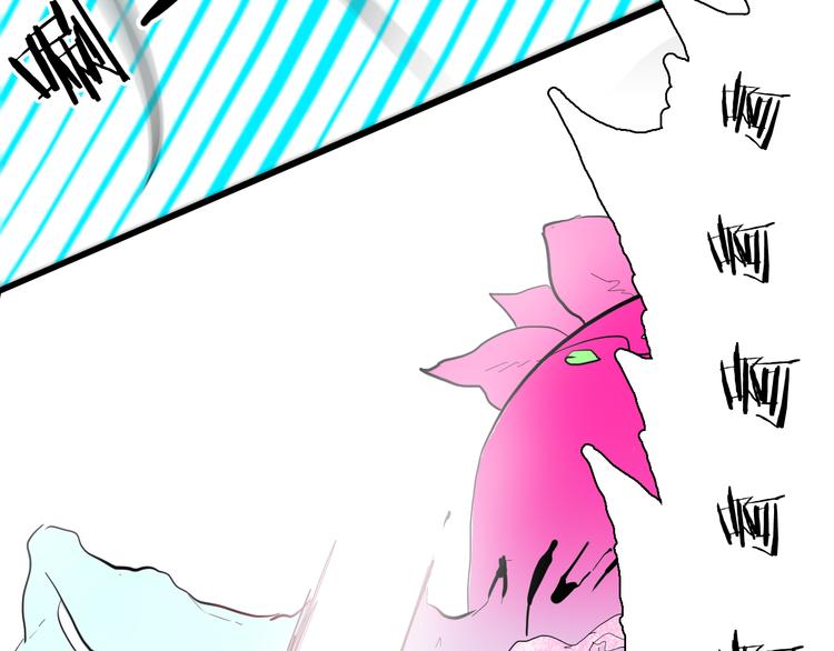 山林怪談 - 第168話 無常（六）(1/3) - 8