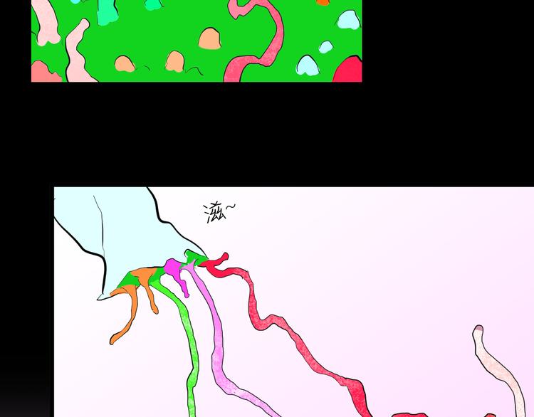 山林怪談 - 第168話 無常（六）(1/3) - 6