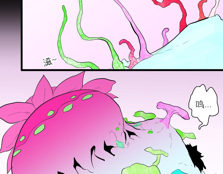 山林怪談 - 第168話 無常（六）(1/3) - 7