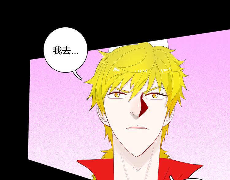 山林怪談 - 第168話 無常（六）(1/3) - 1