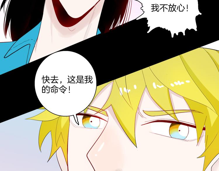 山林怪談 - 第168話 無常（六）(2/3) - 8