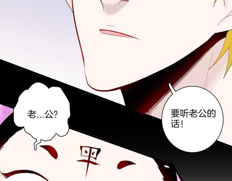 山林怪談 - 第168話 無常（六）(2/3) - 1