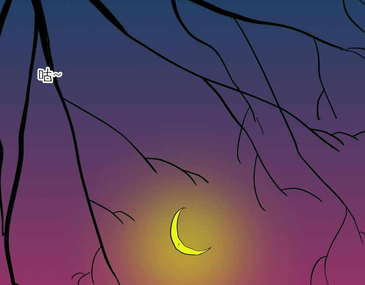 山林怪談 - 第168話 無常（六）(2/3) - 7