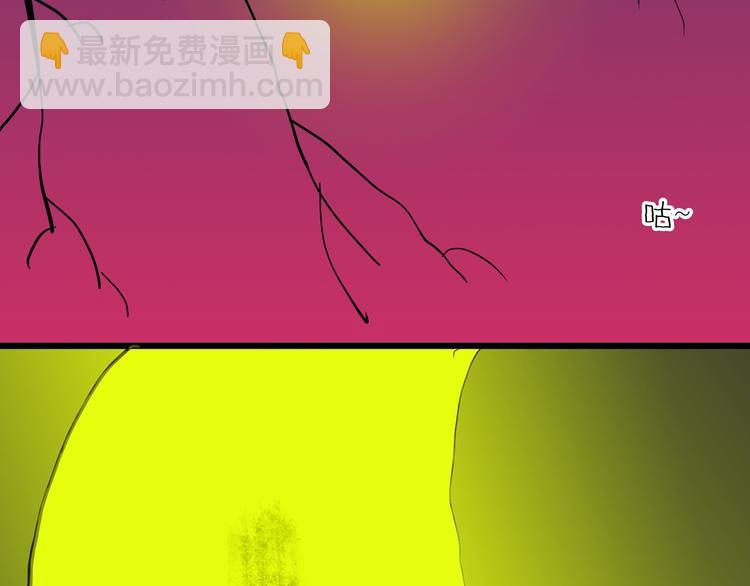 山林怪談 - 第168話 無常（六）(2/3) - 8