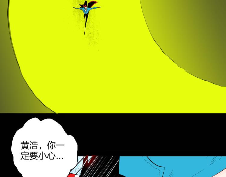 山林怪談 - 第168話 無常（六）(2/3) - 1