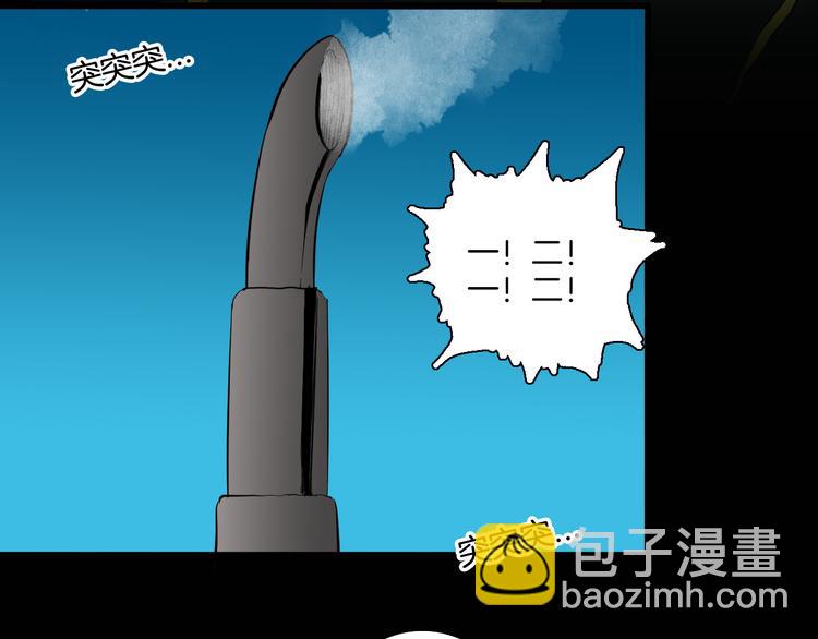 山林怪談 - 第168話 無常（六）(2/3) - 5