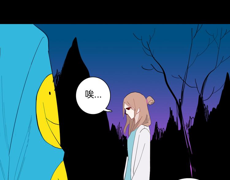 山林怪談 - 第168話 無常（六）(2/3) - 2