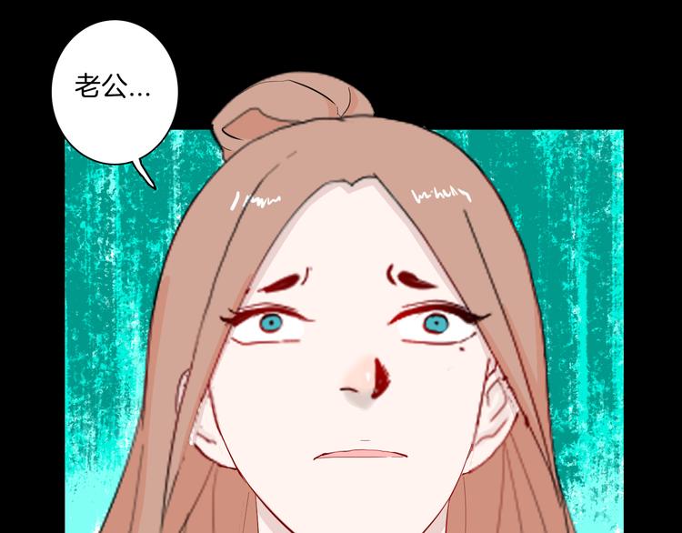 山林怪談 - 第168話 無常（六）(2/3) - 3