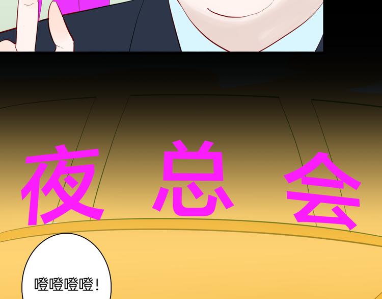 山林怪談 - 第168話 無常（六）(2/3) - 5
