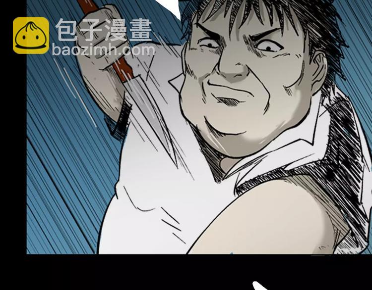 山林怪談 - 第18話 皮囊(3/3) - 6