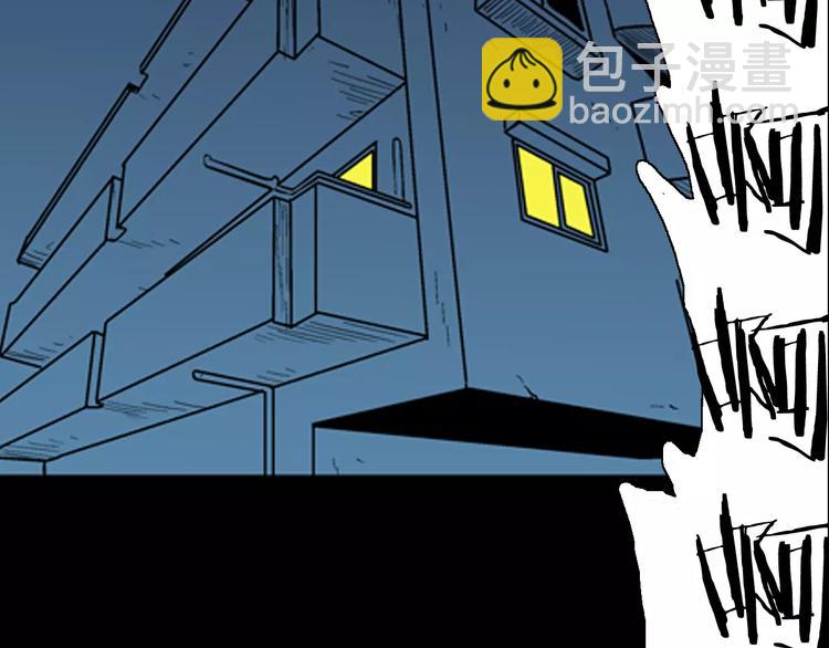 山林怪談 - 第18話 皮囊(3/3) - 2