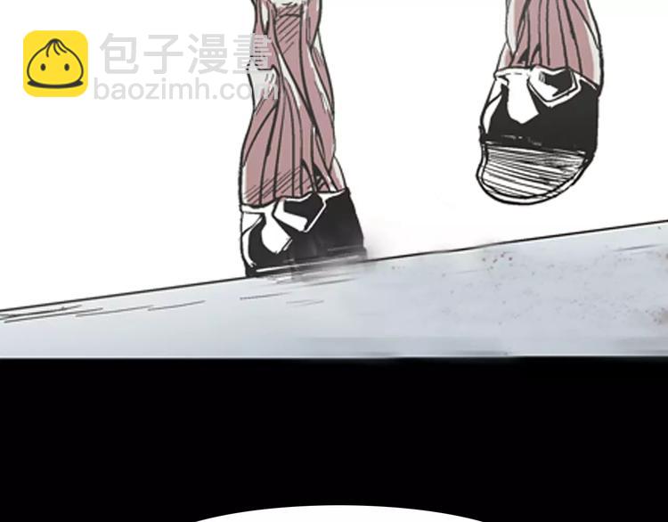 山林怪談 - 第18話 皮囊(3/3) - 6