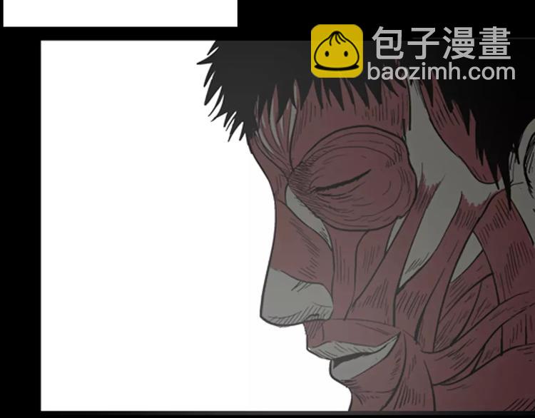 山林怪談 - 第18話 皮囊(3/3) - 4