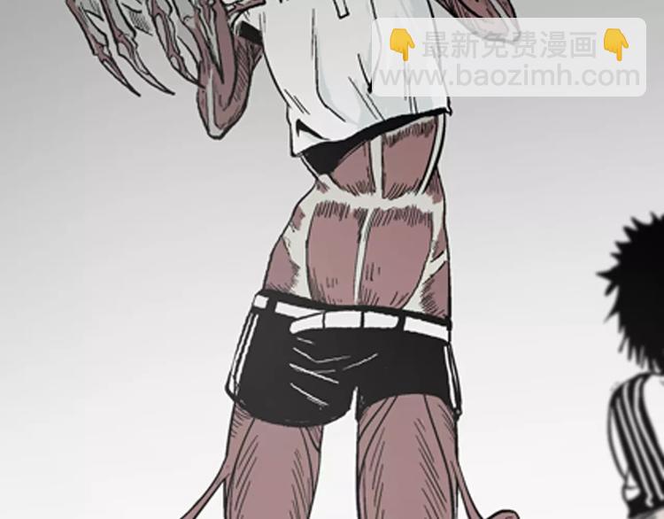 山林怪談 - 第18話 皮囊(3/3) - 1