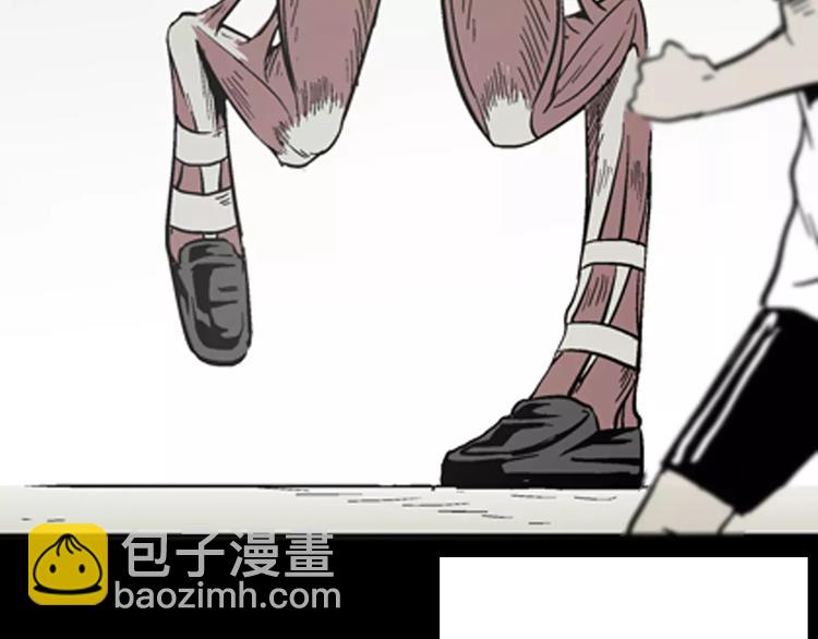 山林怪談 - 第18話 皮囊(3/3) - 2