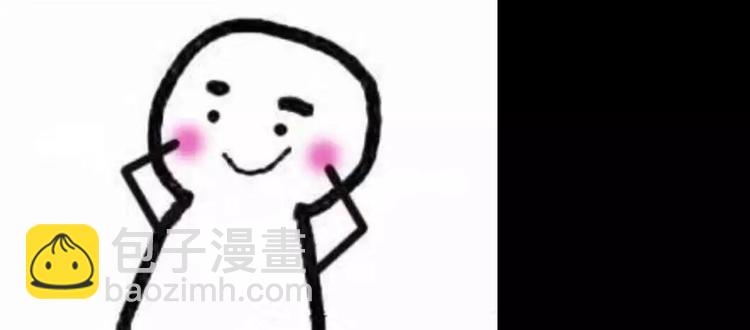 山林怪談 - 第18話 皮囊(3/3) - 2