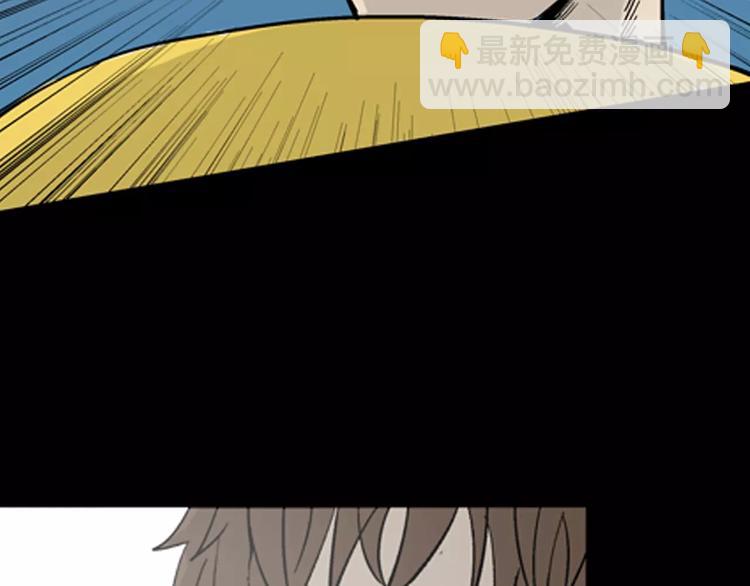 山林怪談 - 第18話 皮囊(2/3) - 7