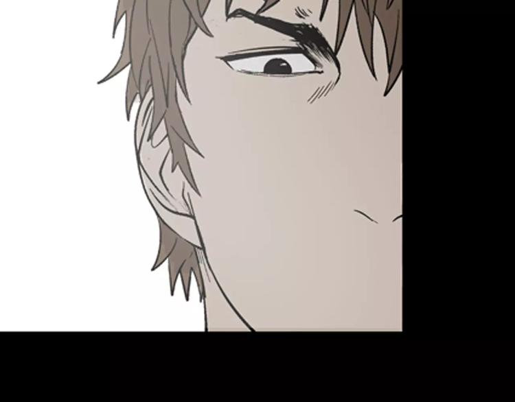 山林怪談 - 第18話 皮囊(2/3) - 8