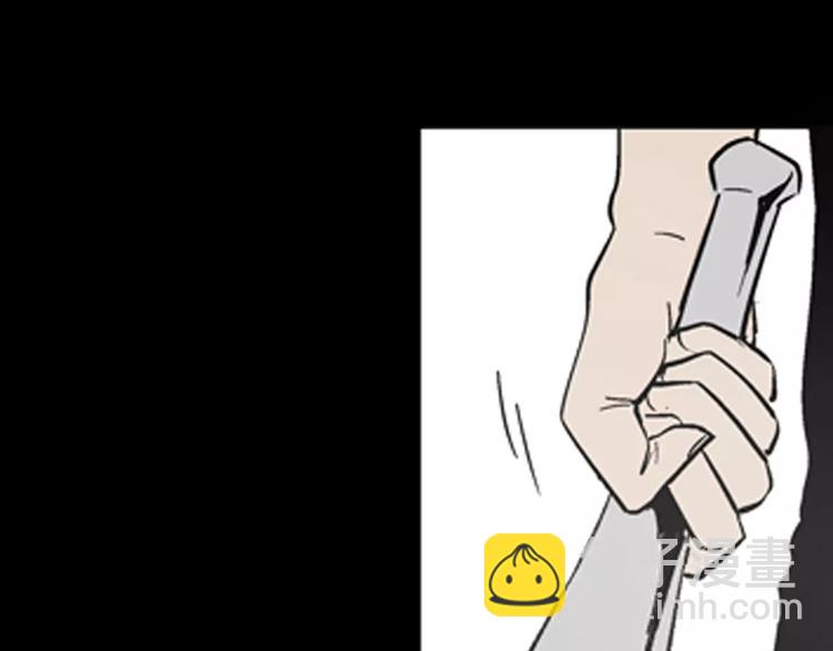 山林怪談 - 第18話 皮囊(2/3) - 1