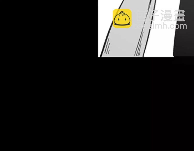 山林怪談 - 第18話 皮囊(2/3) - 2