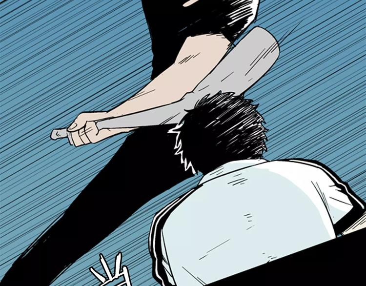 山林怪談 - 第18話 皮囊(2/3) - 4