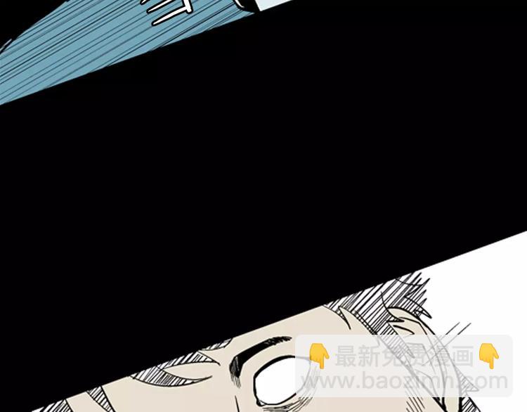 山林怪談 - 第18話 皮囊(2/3) - 5