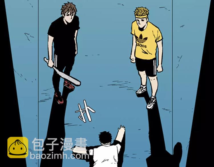 山林怪談 - 第18話 皮囊(2/3) - 1