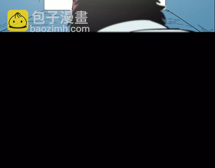 山林怪談 - 第18話 皮囊(2/3) - 4