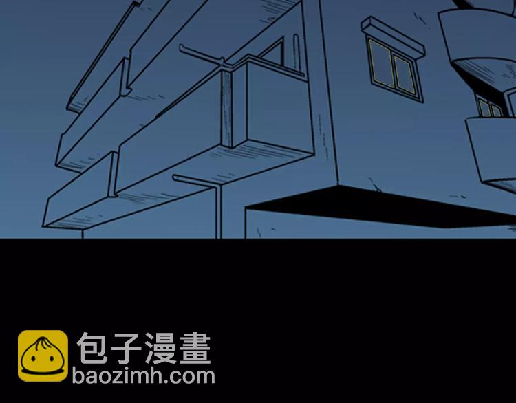 山林怪談 - 第18話 皮囊(2/3) - 6