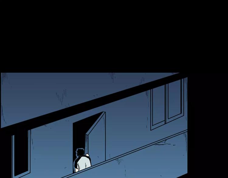 山林怪談 - 第18話 皮囊(2/3) - 8