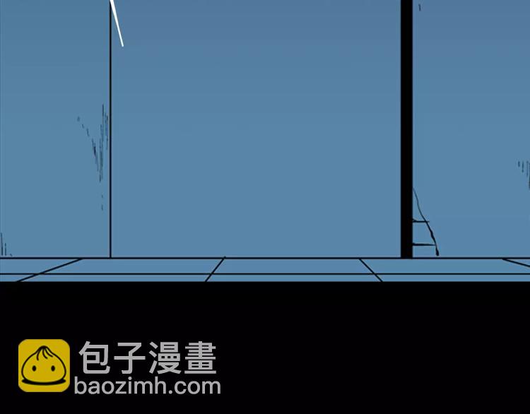 山林怪談 - 第18話 皮囊(2/3) - 2