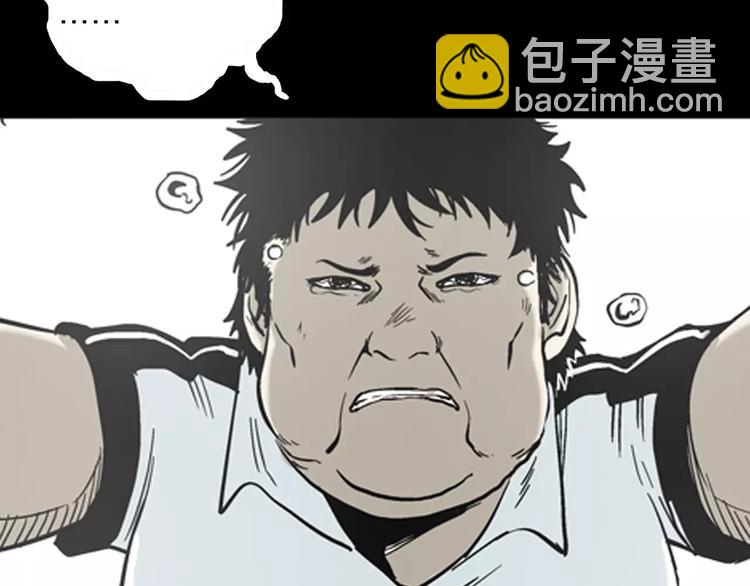 山林怪談 - 第18話 皮囊(2/3) - 5